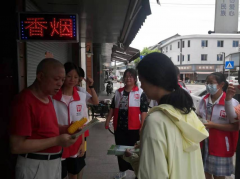 平水街社区交通安全引导志愿活动