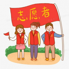 志愿服务来敲门， 爱心活动送温情